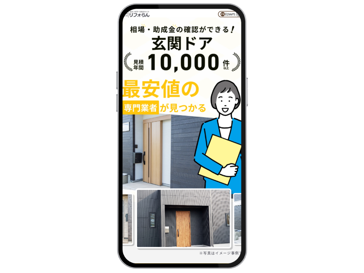 玄関ドアリフォームどこに頼む?
